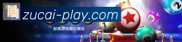体育App